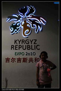 老驥伏櫪行千里，秋日江南覽勝記