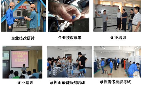 青島港灣職業技術學院信息與電氣工程學院專業介紹 電氣自動化技術專業