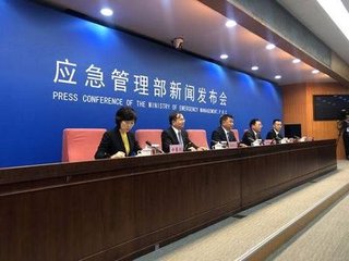 應(yīng)急管理部 投保單位應(yīng)主動(dòng)配合保險(xiǎn)機(jī)構(gòu)開(kāi)展技術(shù)服務(wù)