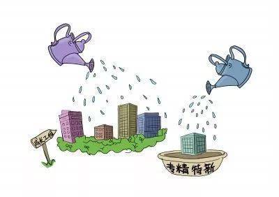 河北省認定219家企業為第二批“專精特新”中小企業，助力企業市場開發咨詢